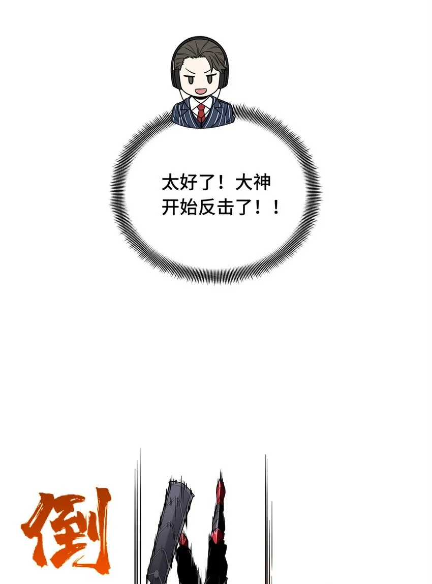 54 不简单的对手55