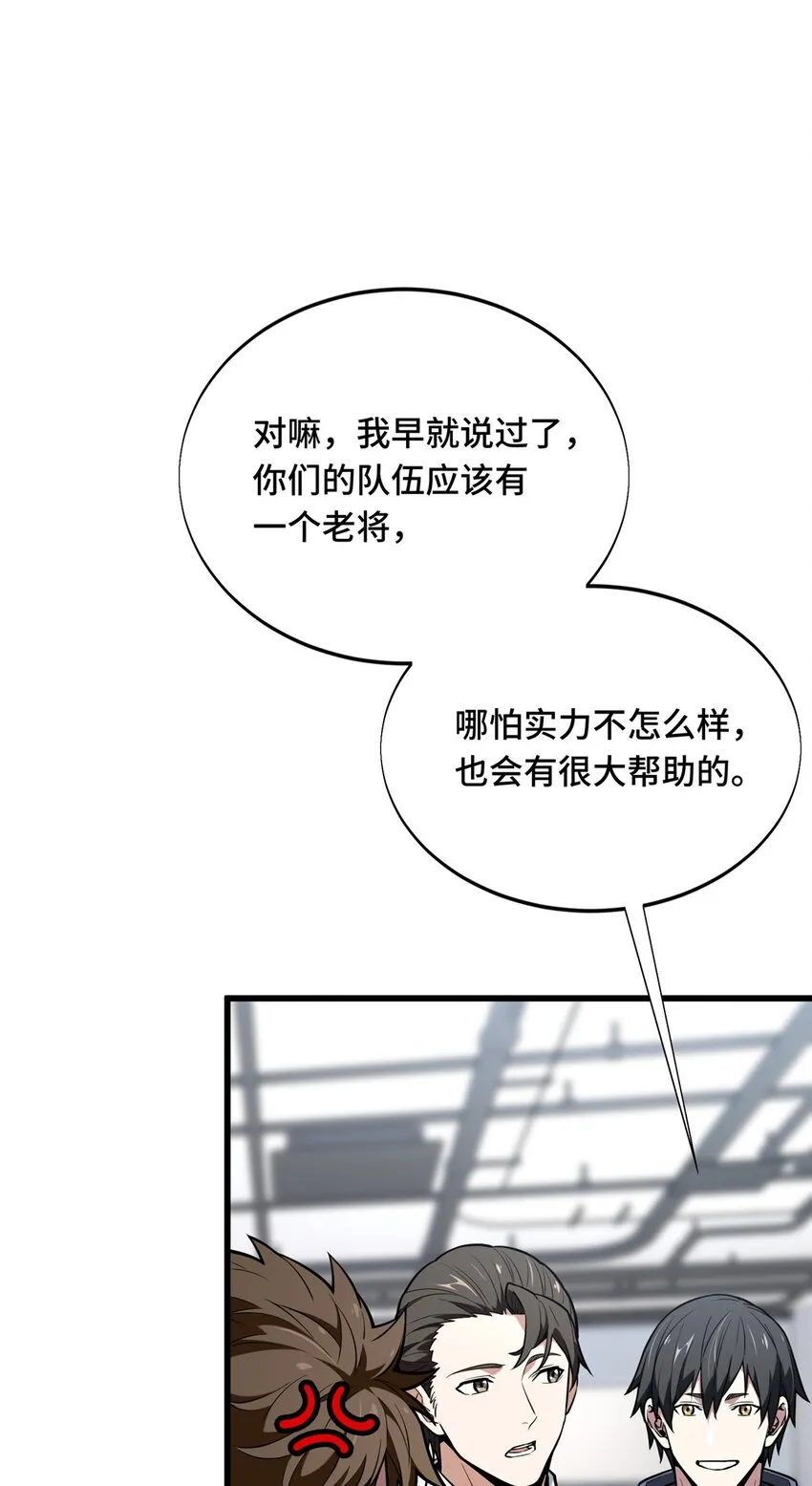 55 受伤的大神45