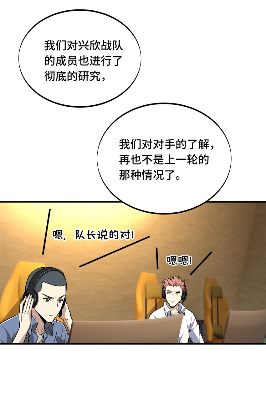 19 背水一战27