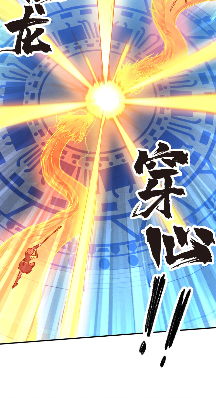 04 嘉世少年17