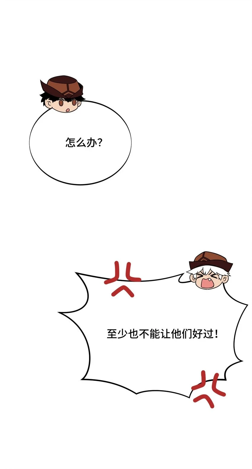 52 伏击17