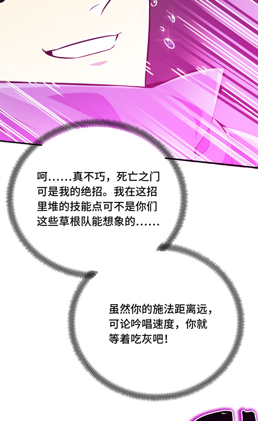 10 角色优势21