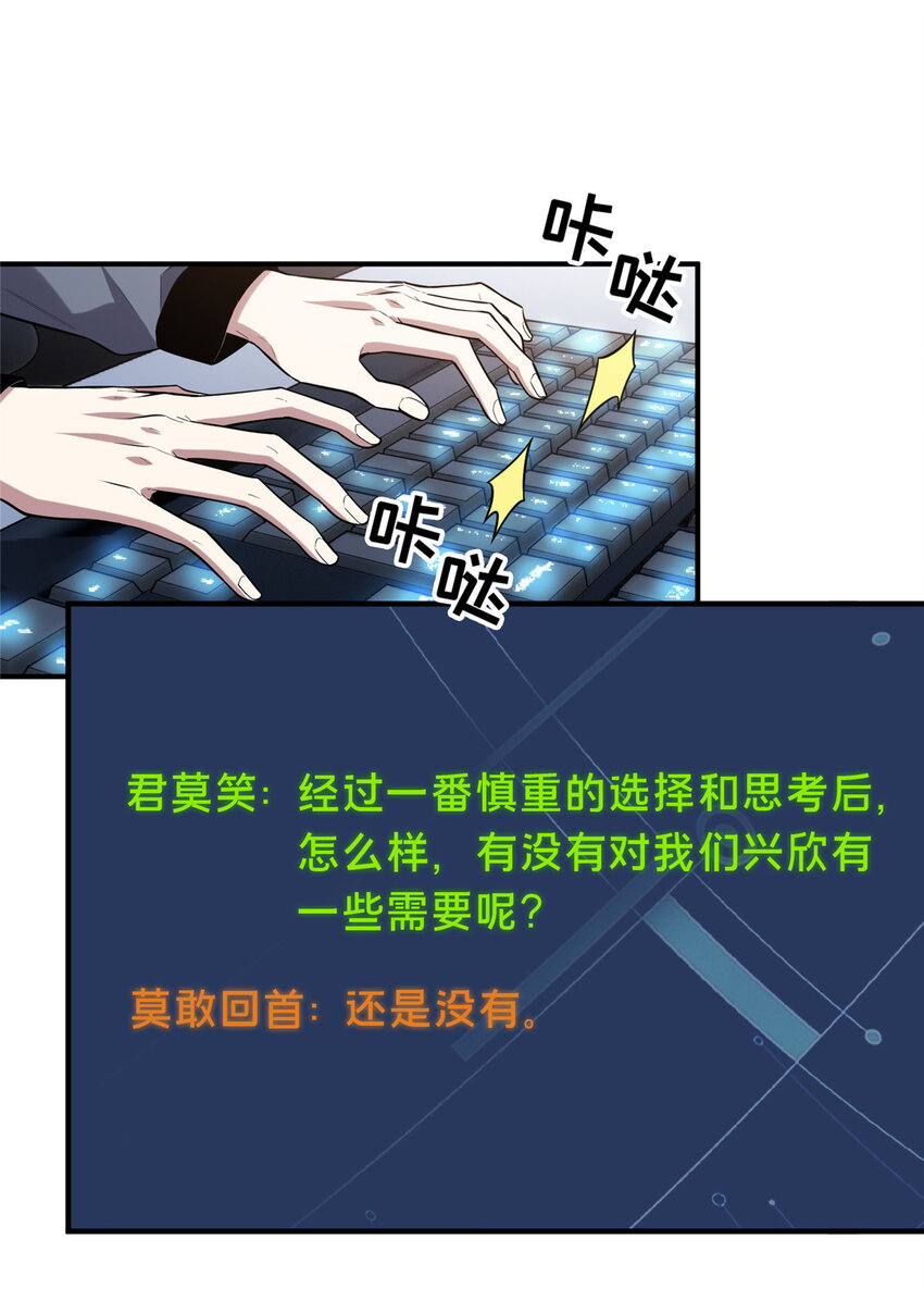 47 你已经过时很久了16