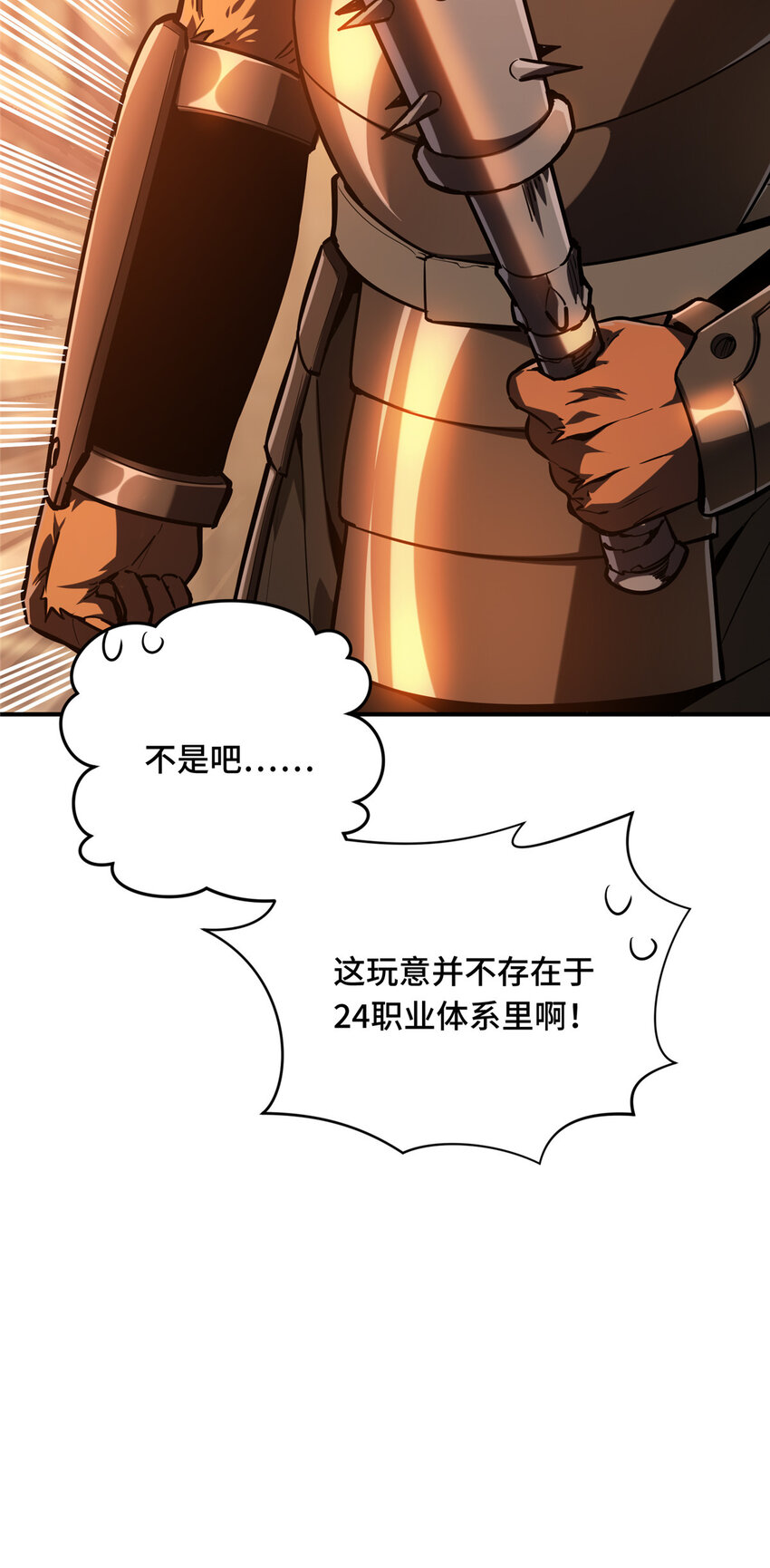 32两个BOSS43
