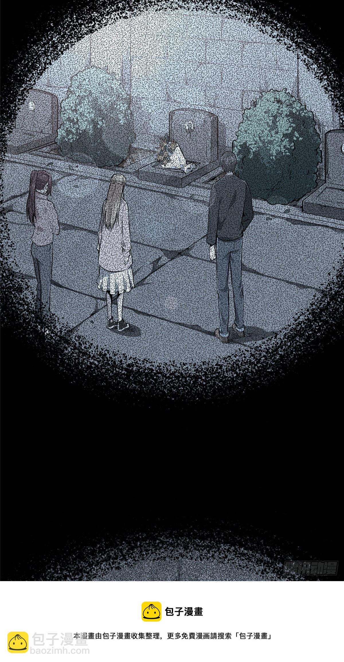18 来日方长24