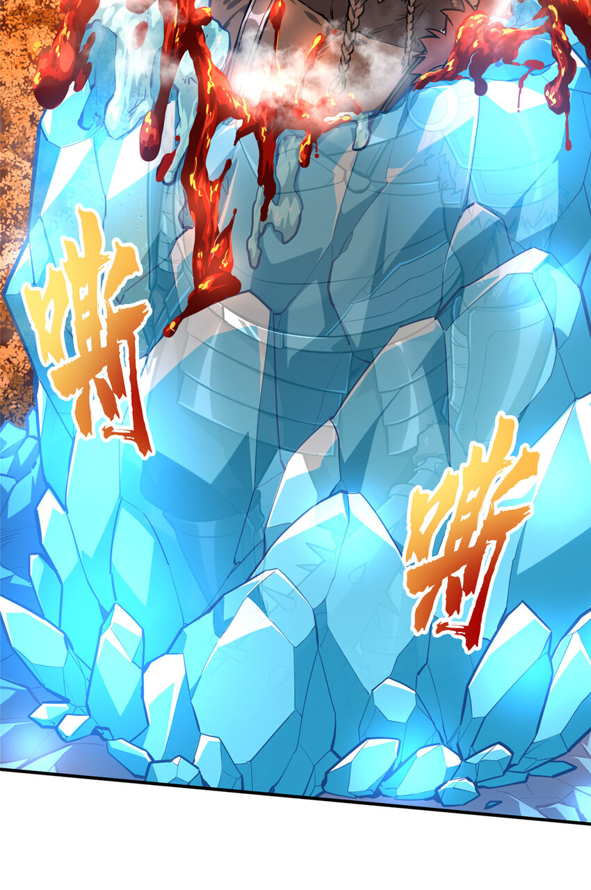 34连杀9