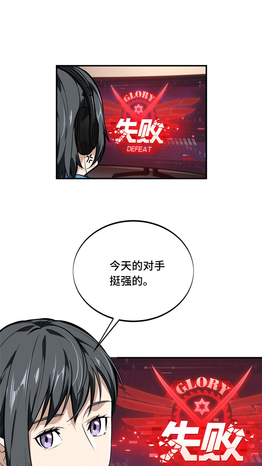 04 嘉世少年20