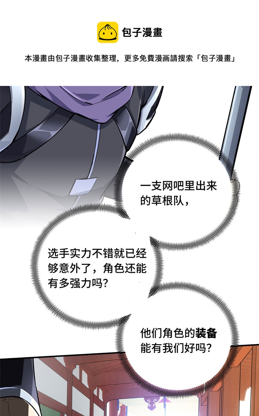 10 角色优势4