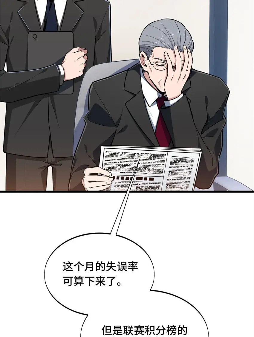 62 座谈一下43