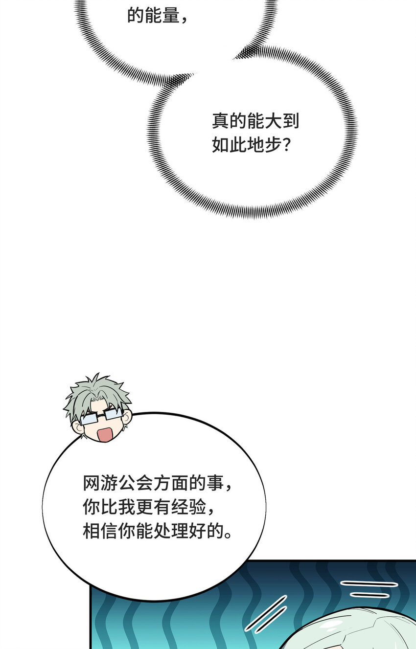 43 精神包袱30