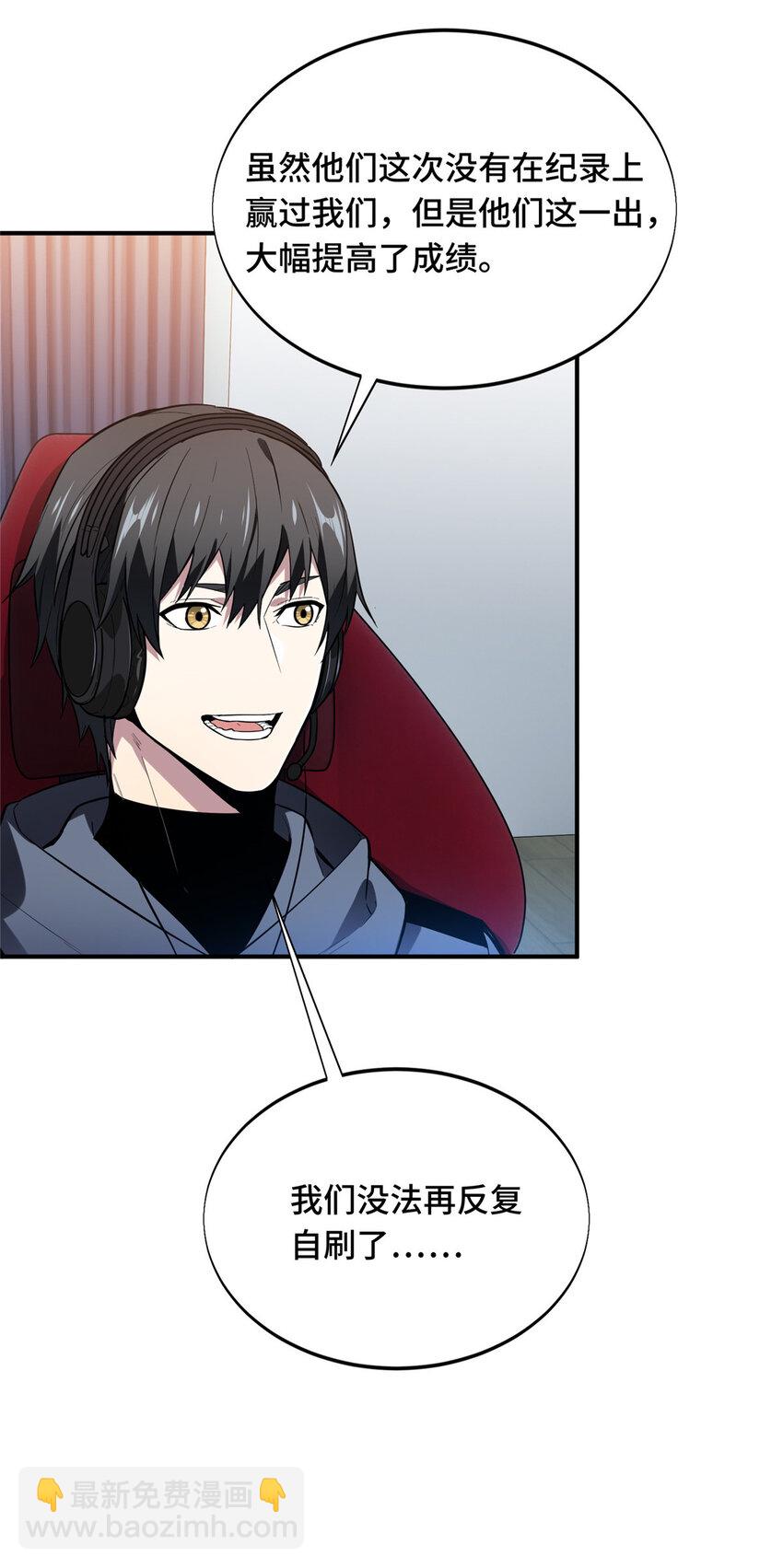 45 小事情52