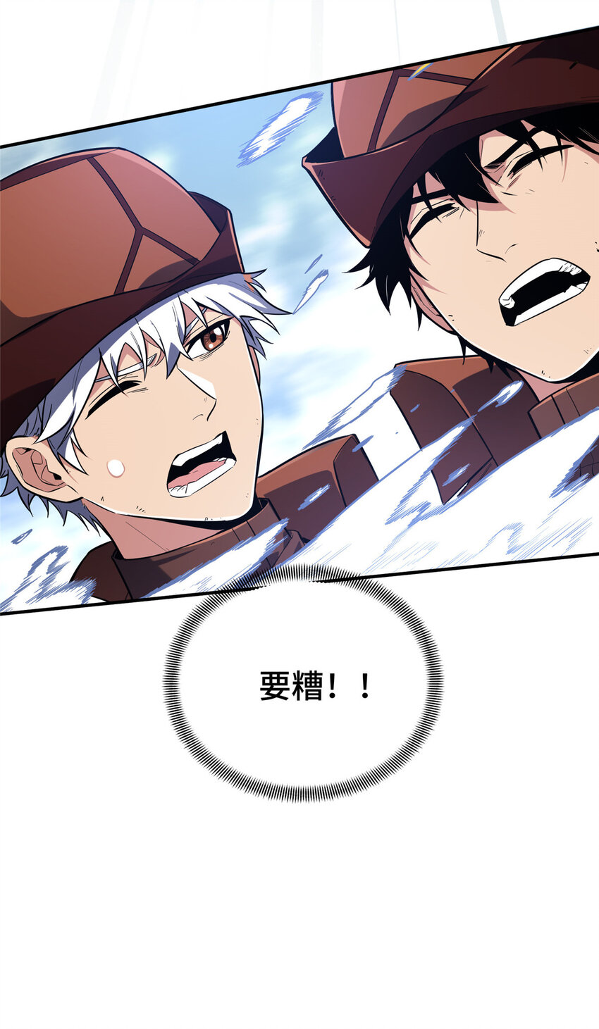 48 雪中有坑58