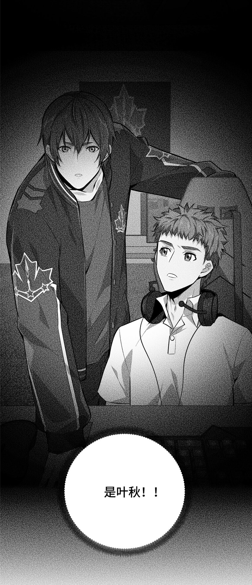 04 嘉世少年28
