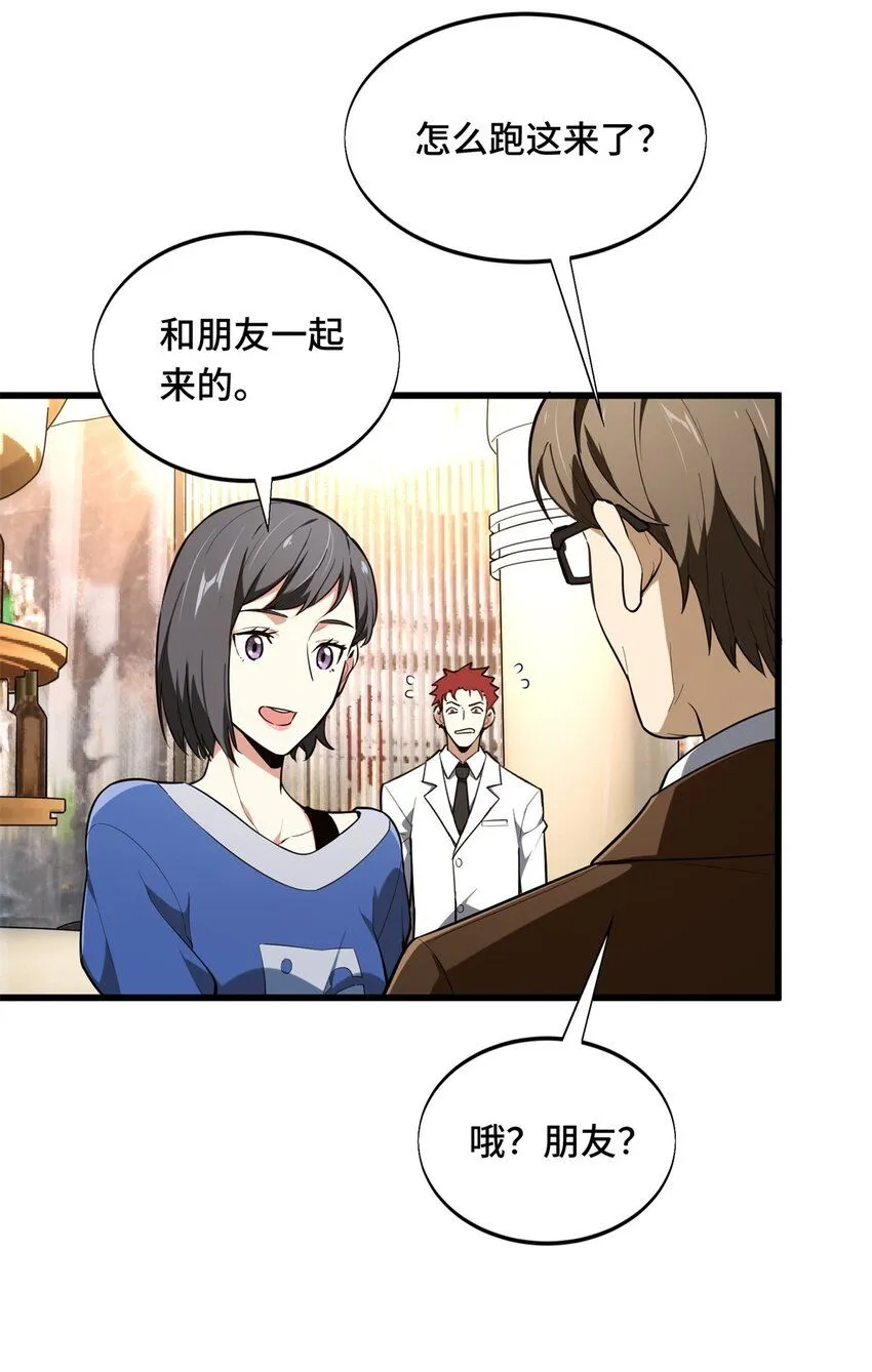 57 收场24