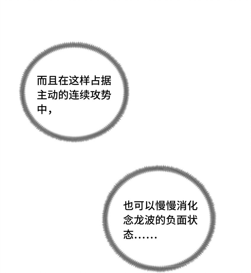11 职业风范寒烟柔37