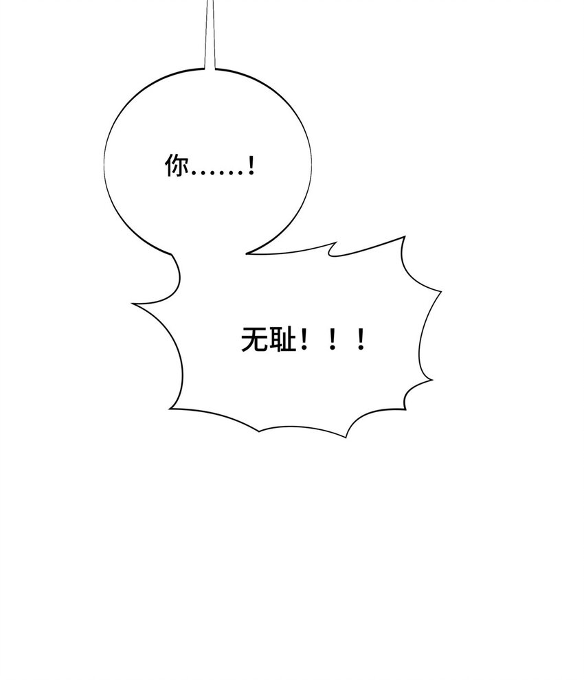 48 雪中有坑20