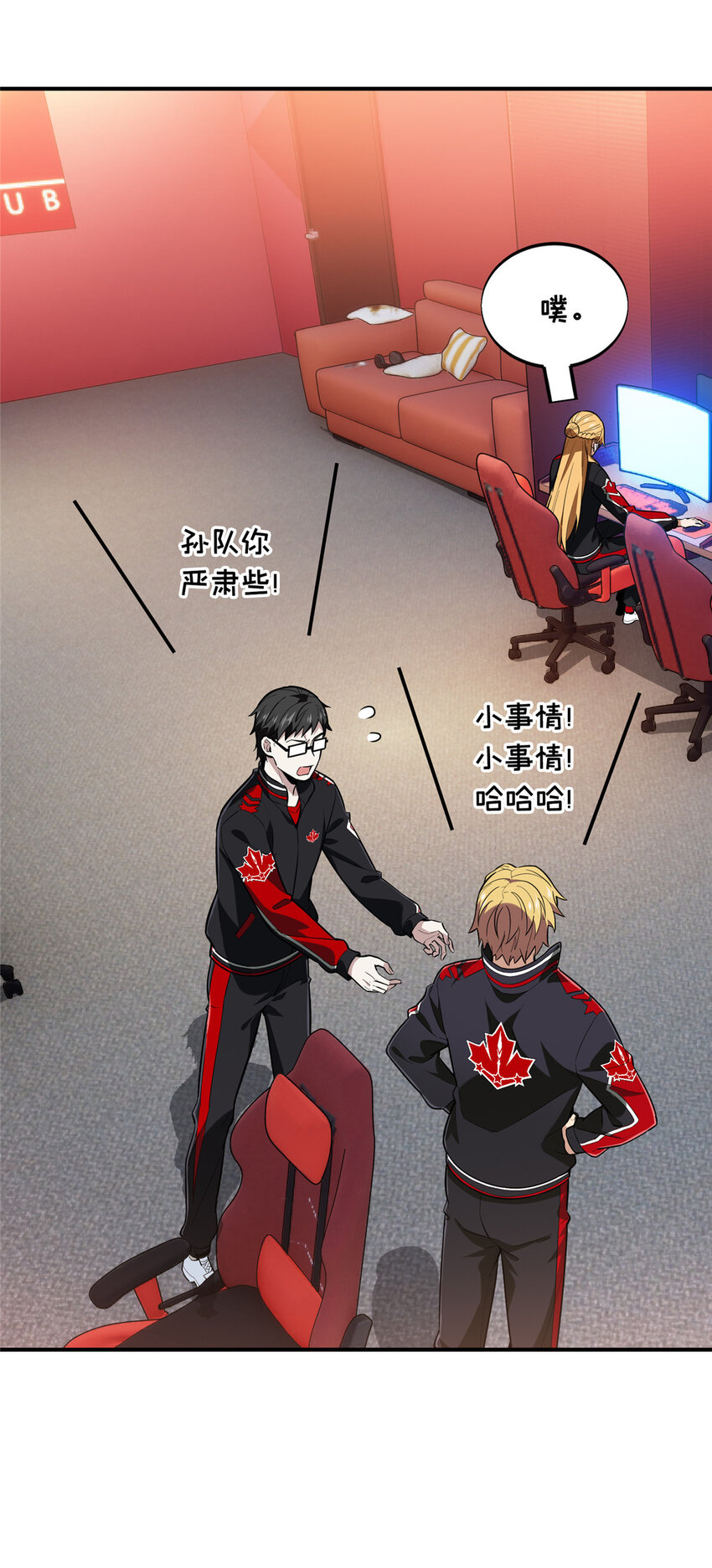 45 小事情48