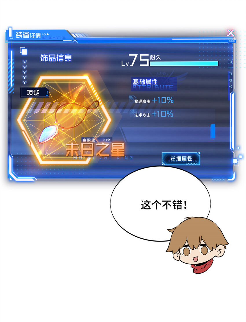 46 圣诞活动57