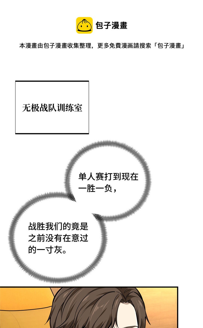 10 角色优势0