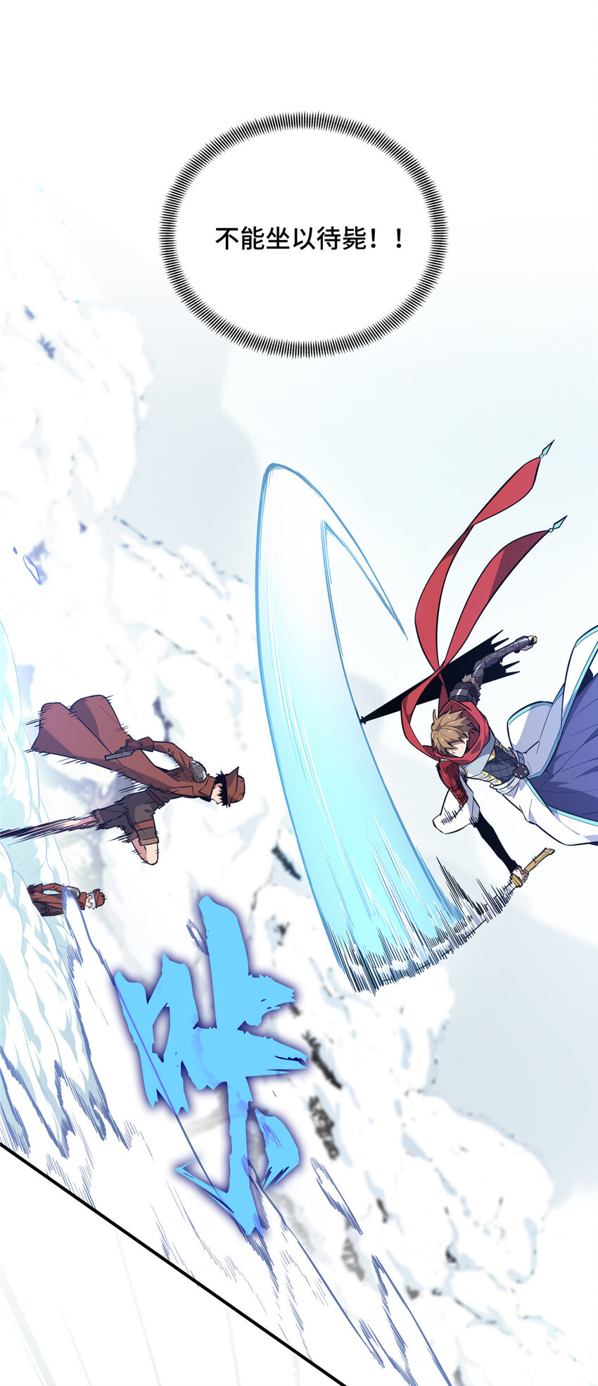 48 雪中有坑56