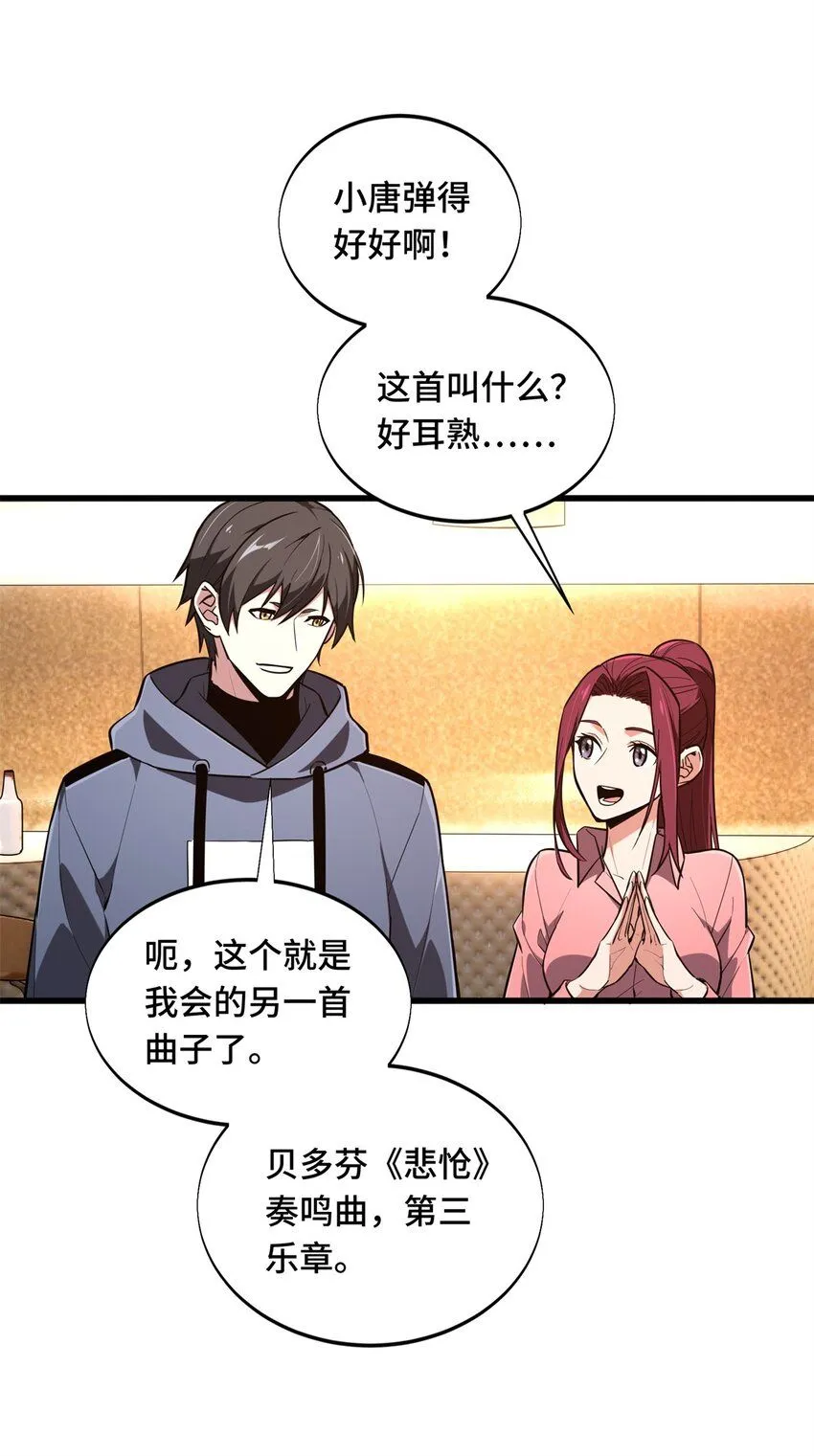 57 收场17