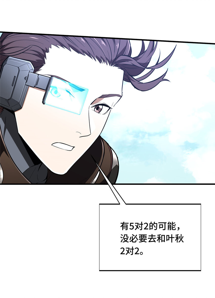 51 半路杀出15