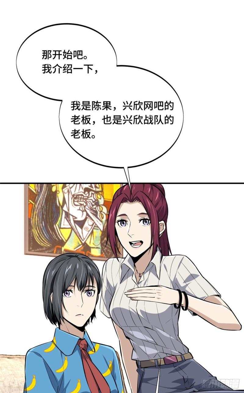 17 采访兴欣34