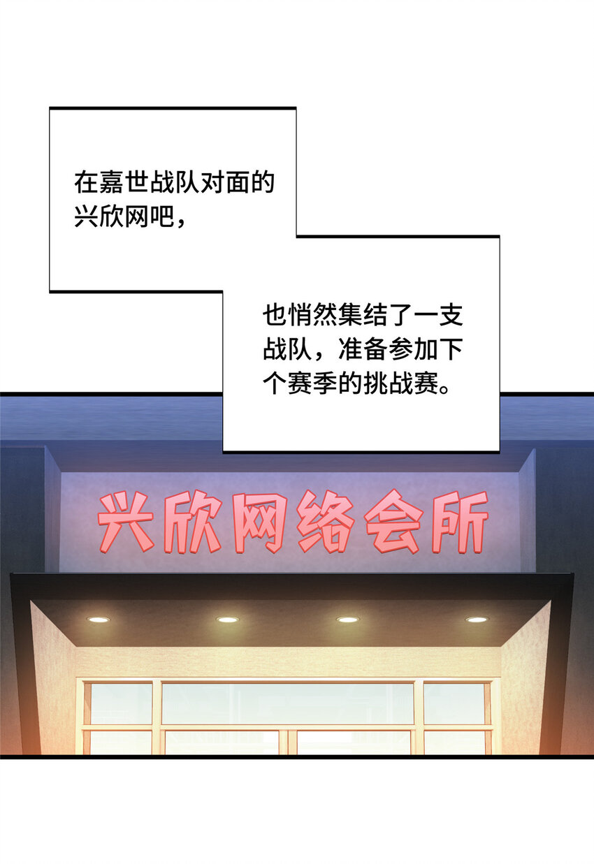 01 齐聚2