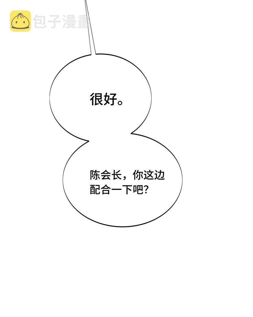 44 冷静下来70