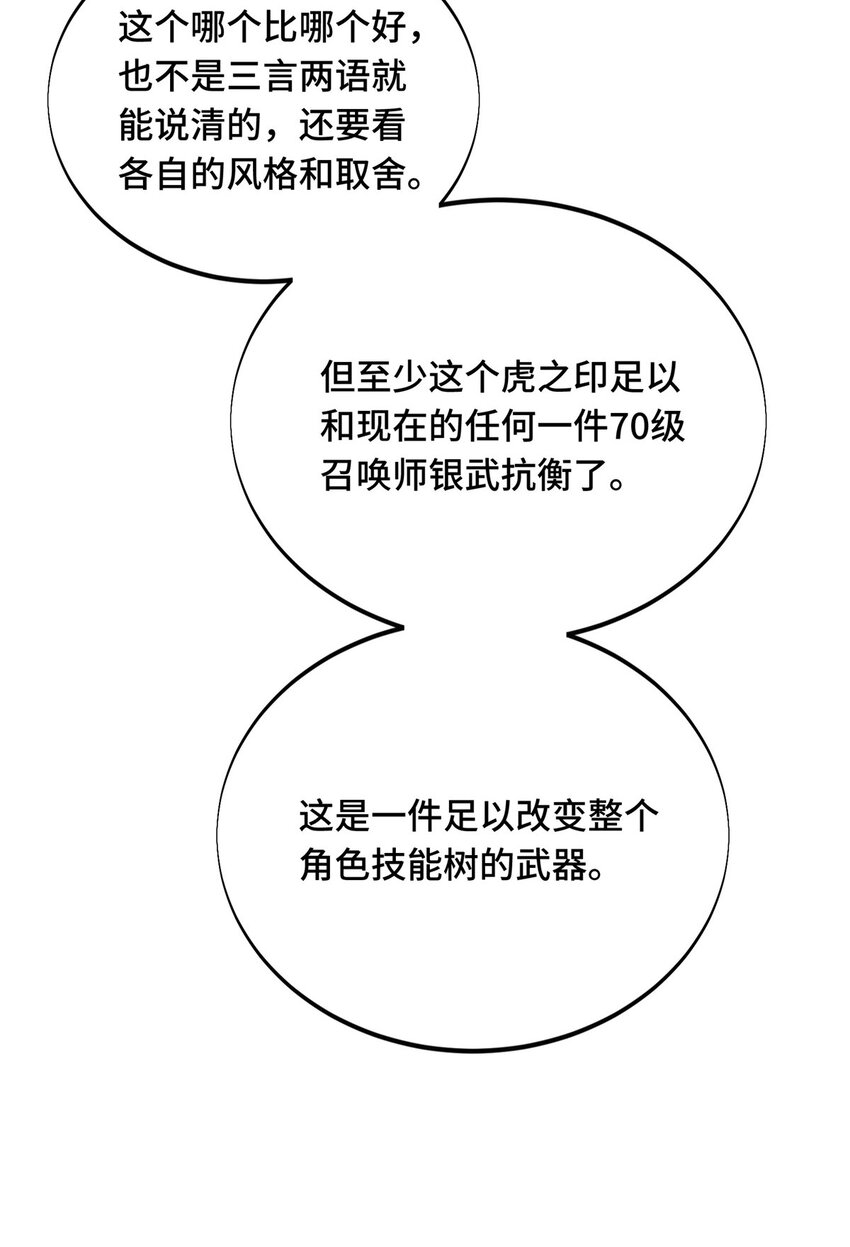 36忧郁小猫猫24