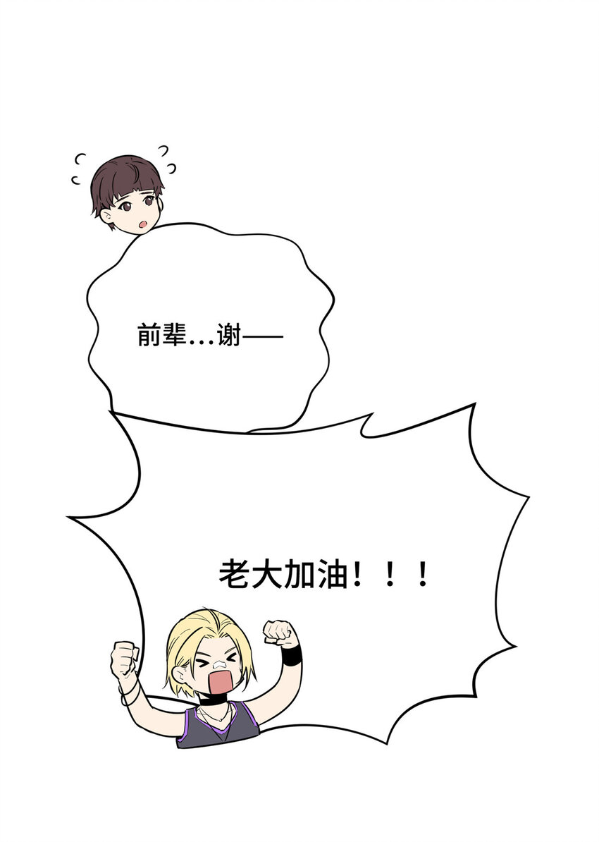 21 没必要道歉66