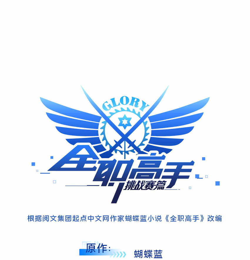 38 20人团本，下的打114
