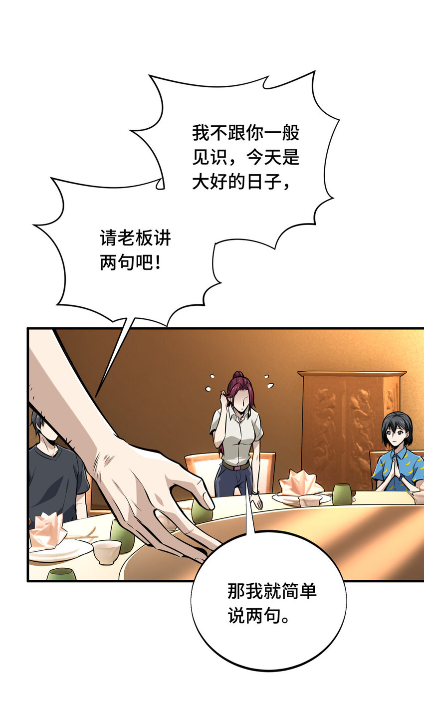 01 齐聚12