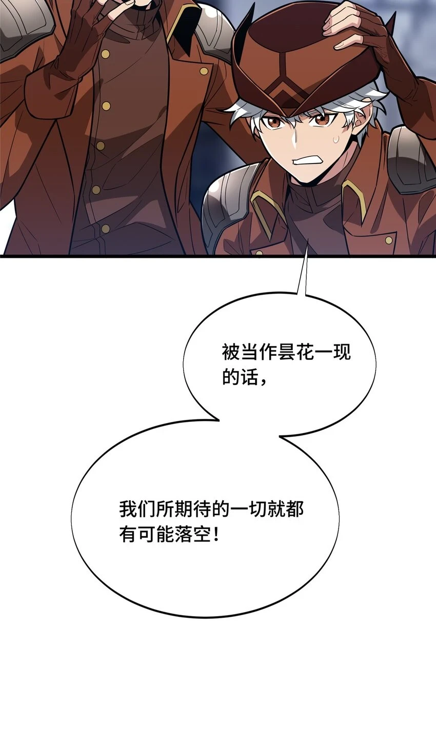 52 伏击16