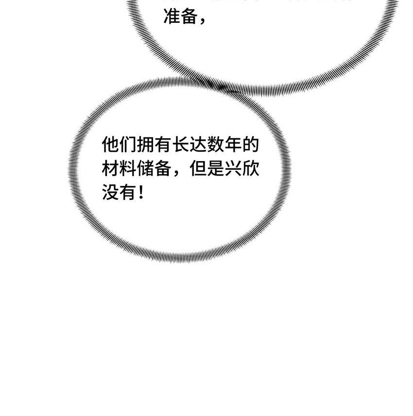 27荣耀更新43