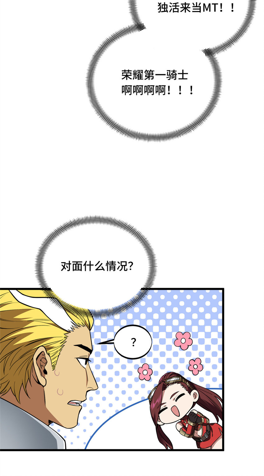 39 20人团，开组17