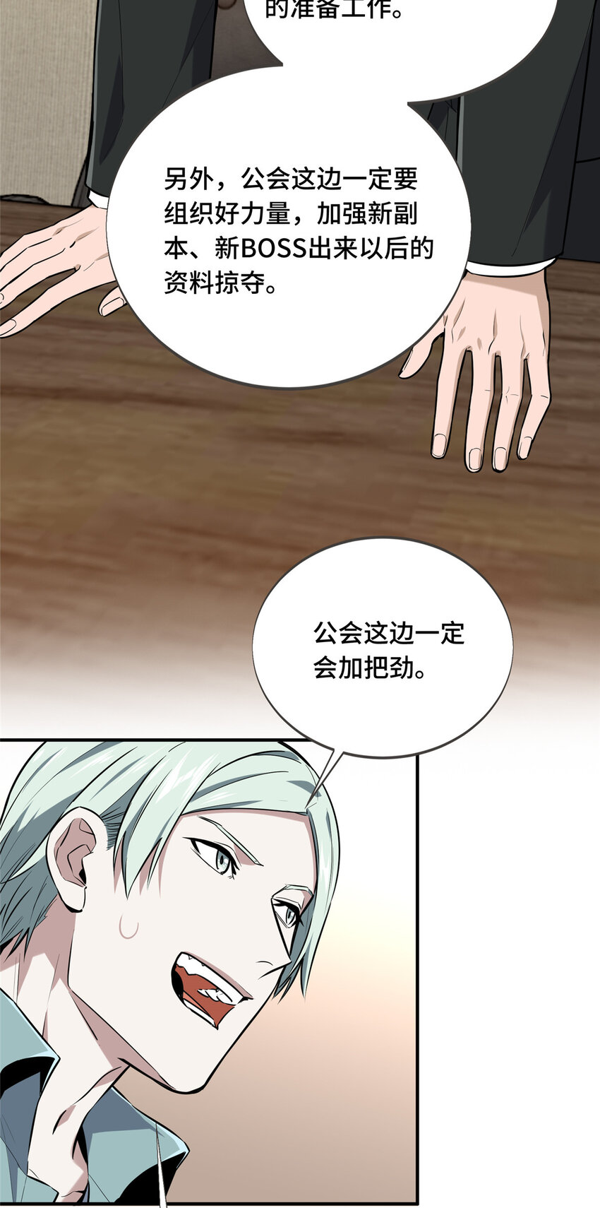 27荣耀更新51
