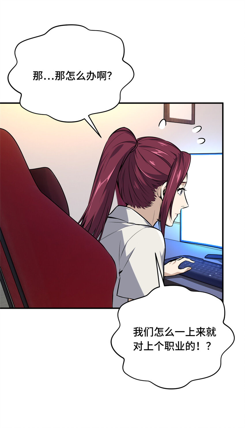 07 无极战队30