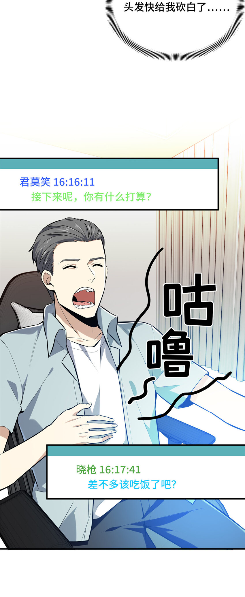 25 趁火打劫39