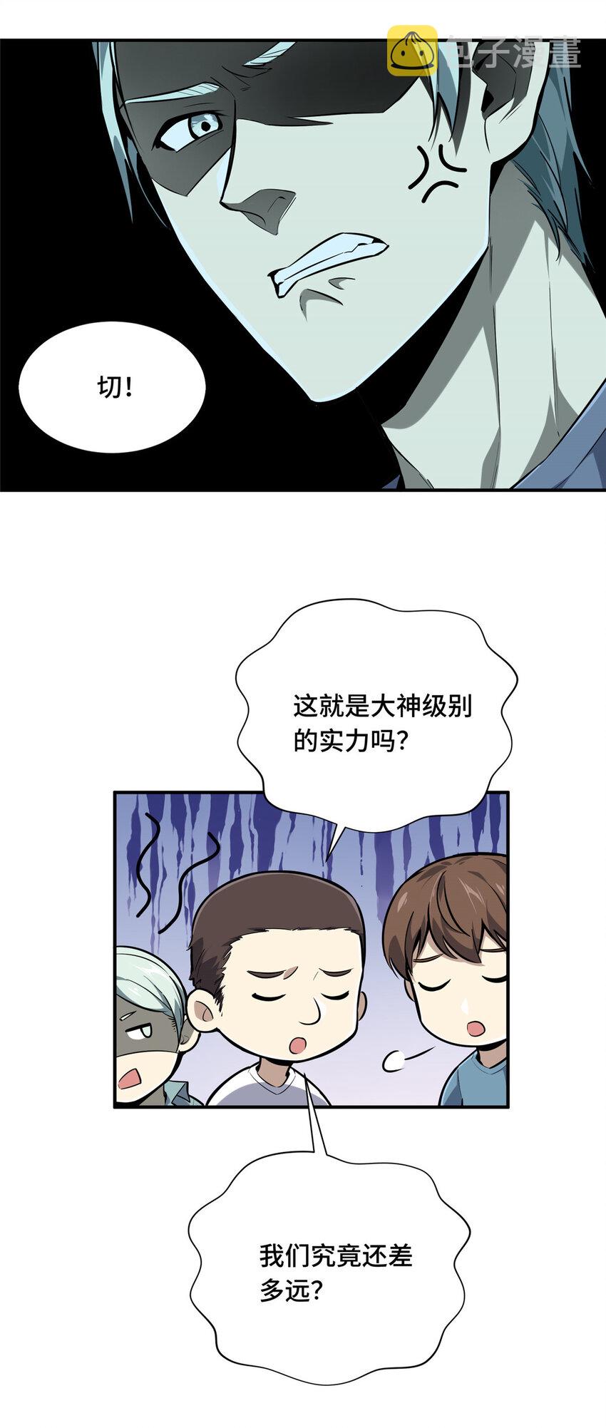 05 指导赛13