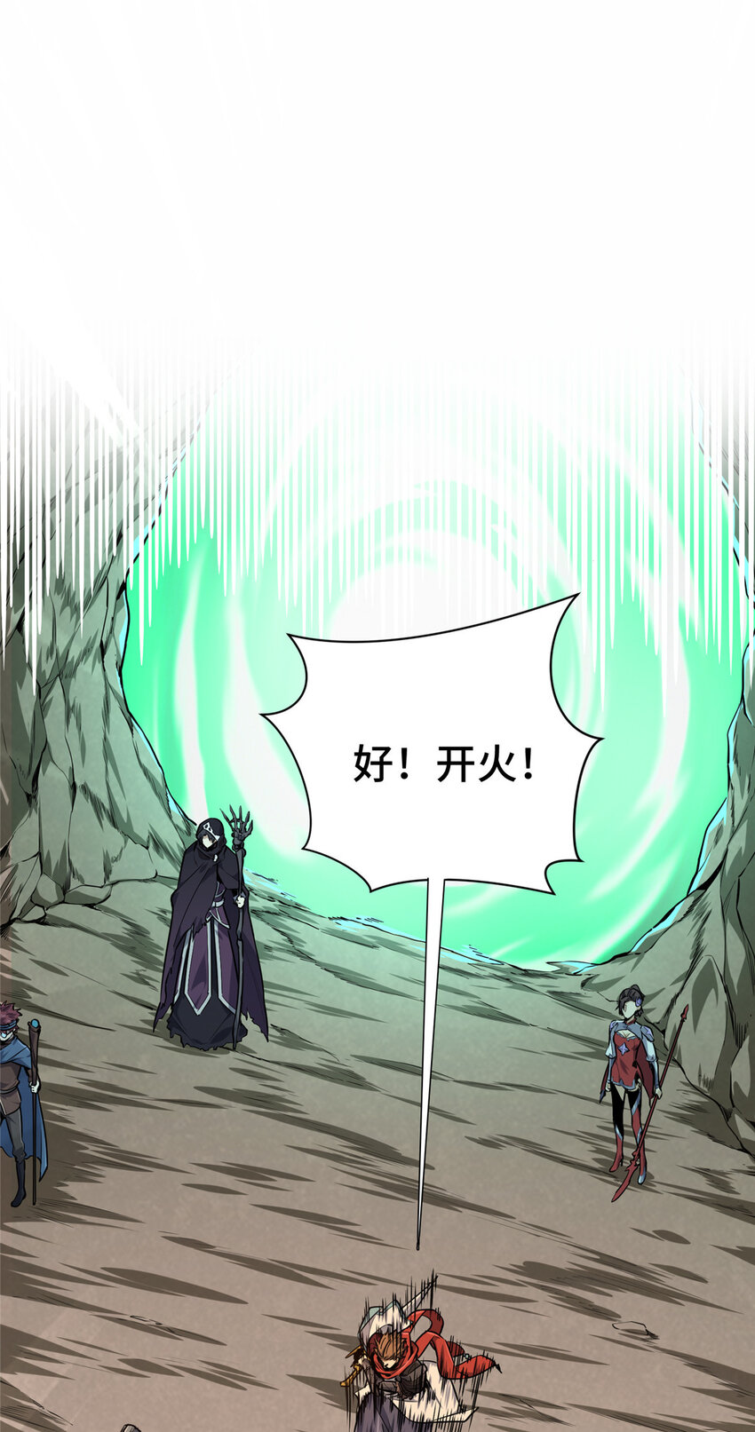 28印山贼寨23