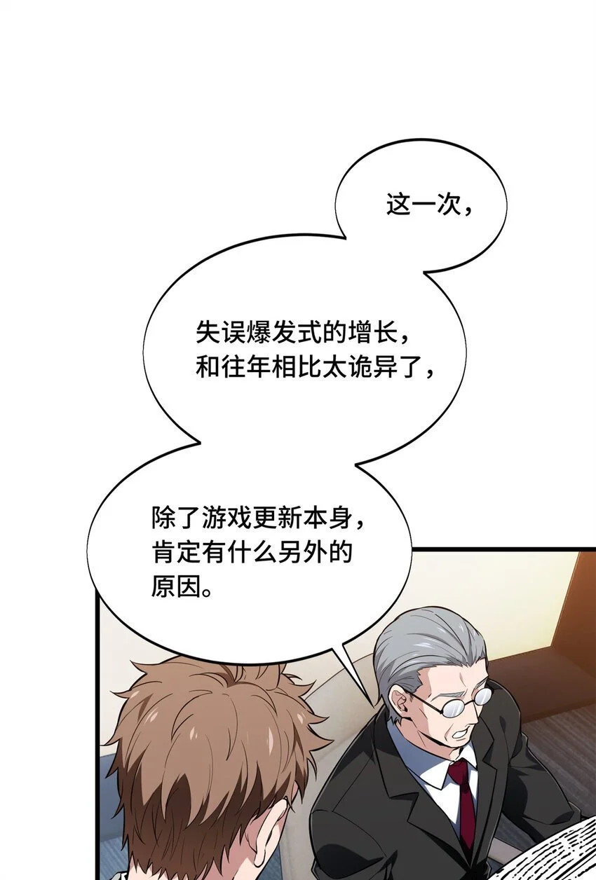 62 座谈一下3