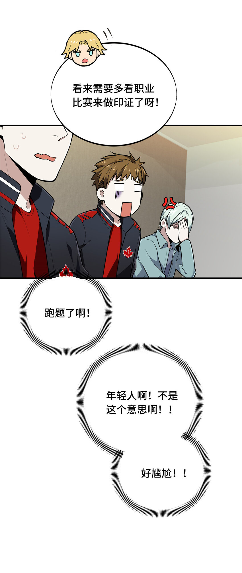 27荣耀更新60