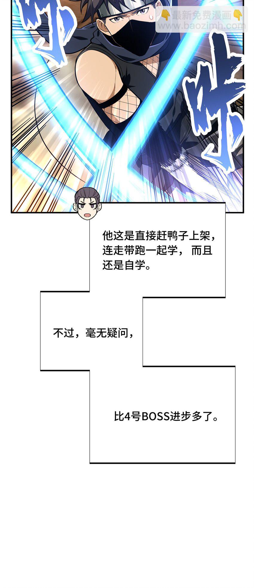 41 自学成才27