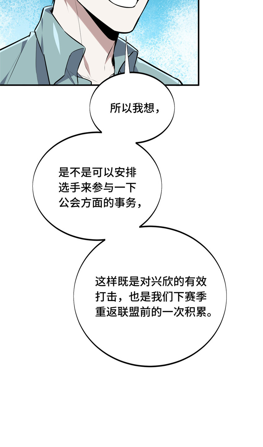 27荣耀更新28