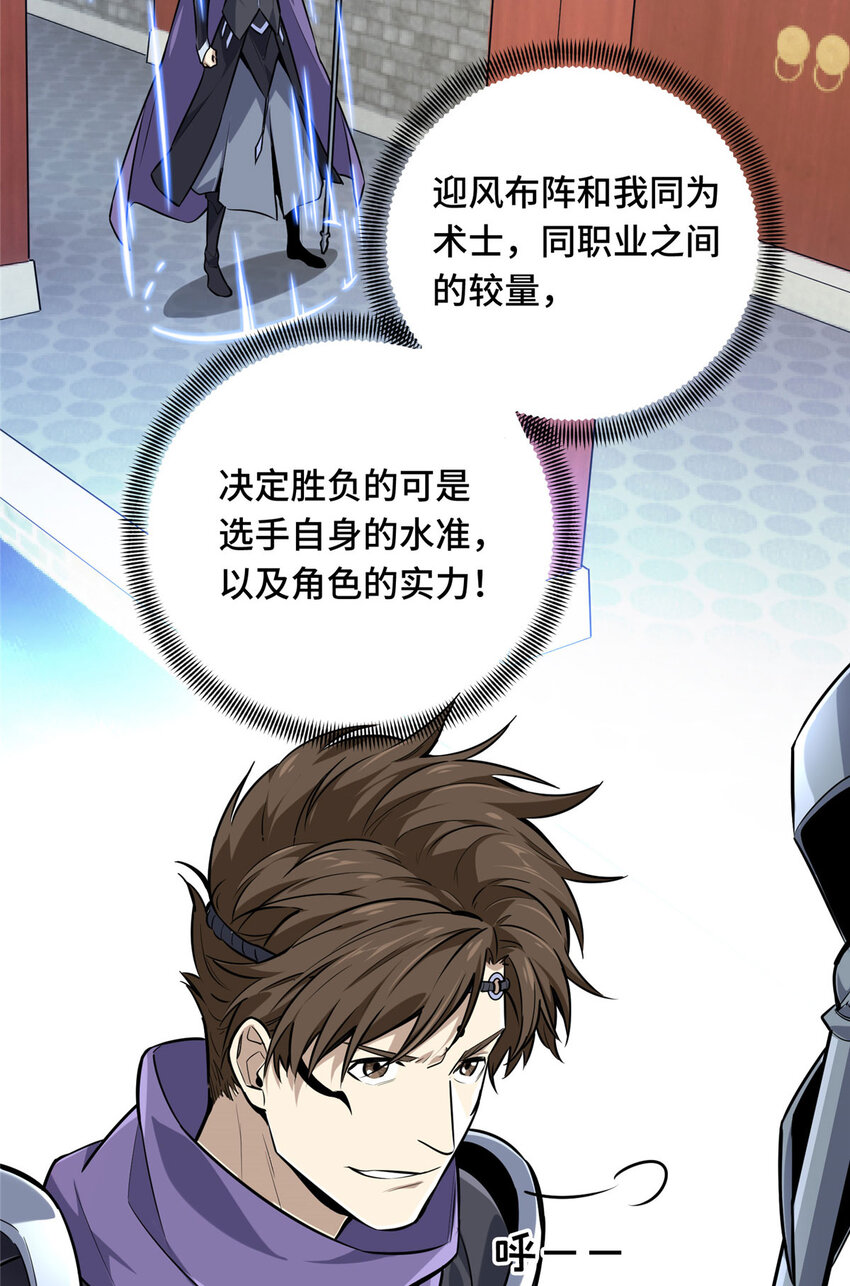 10 角色优势3