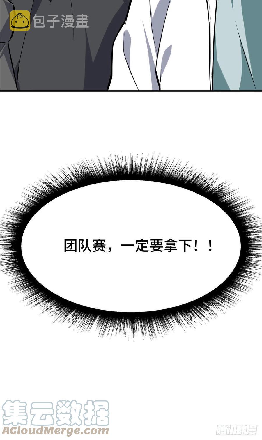 14 比赛的士气69