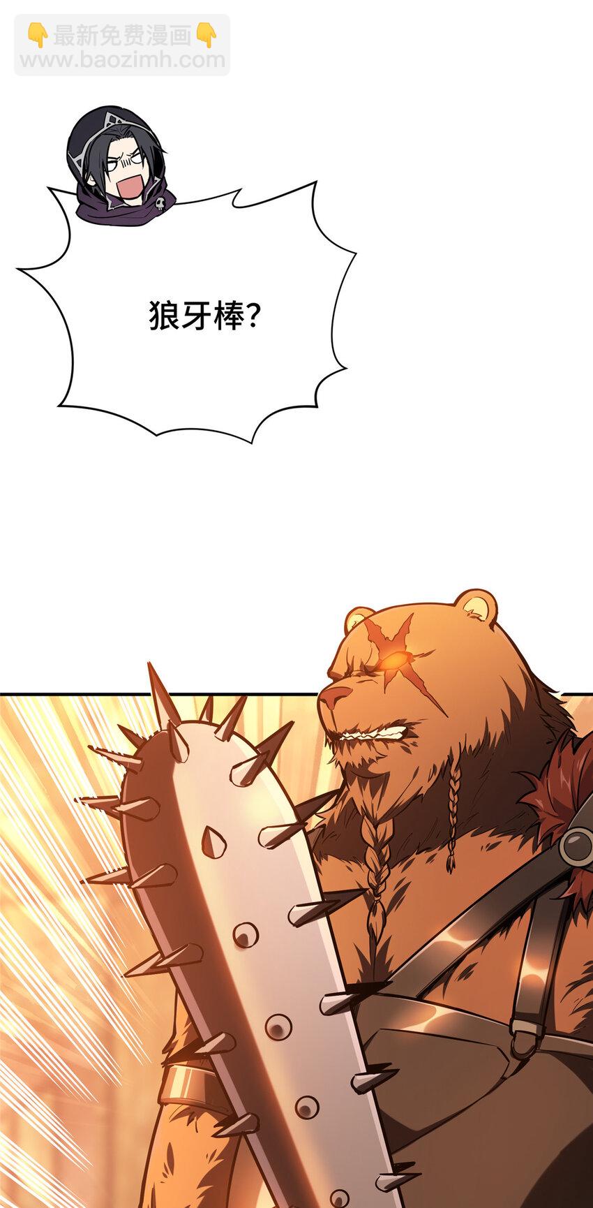 32两个BOSS42