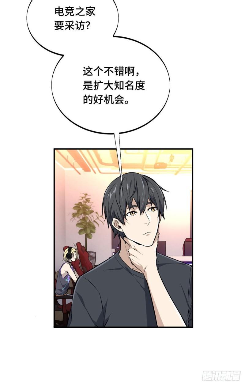 17 采访兴欣21