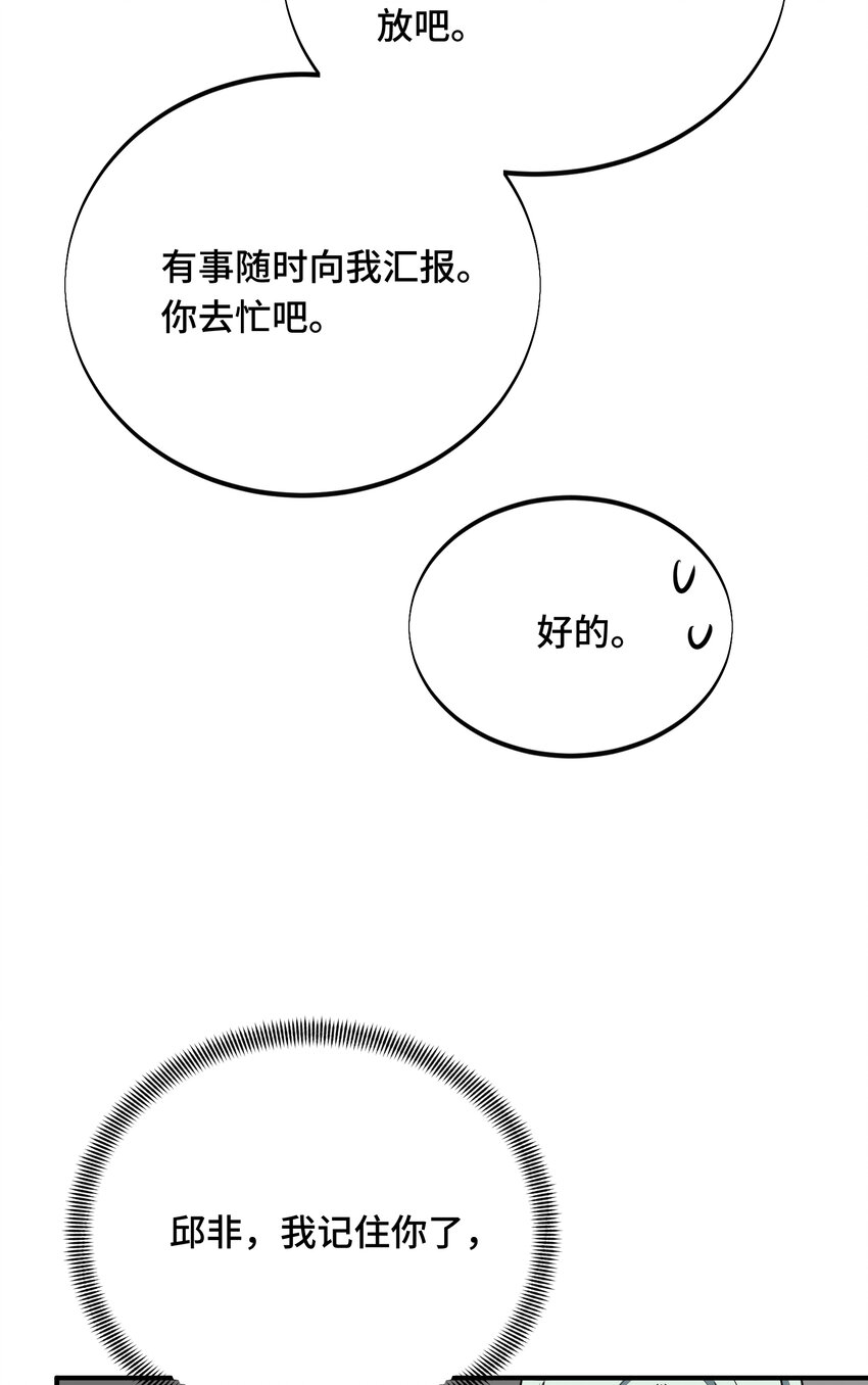 06 开战前夕15